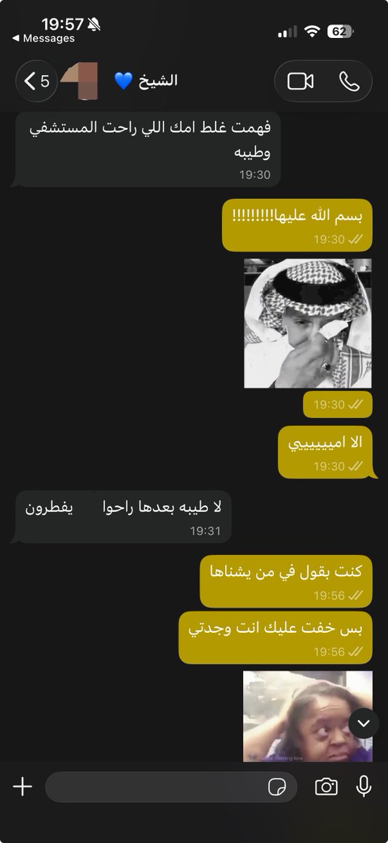 IdkUntilNowTbh's tweet photo. يسمونه التصالح الاسري https://t.co/taSGoLrH3F