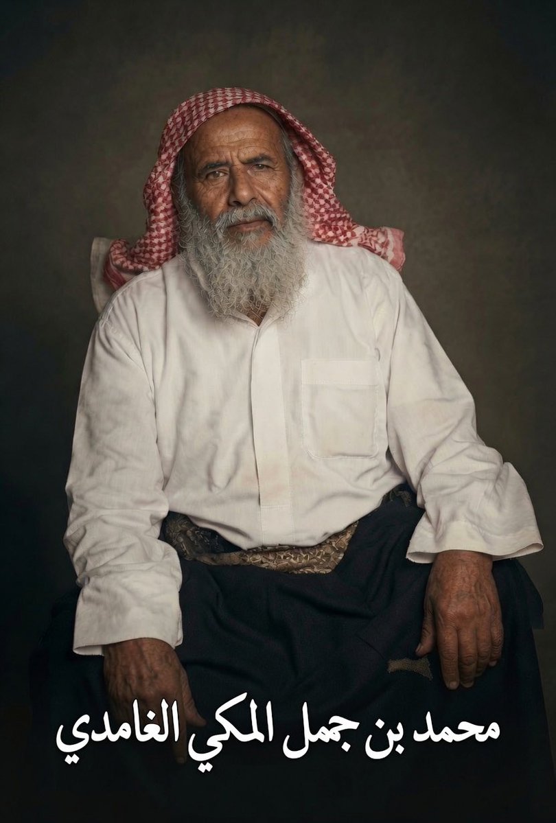 saeedalyousf's tweet photo. الملك فيصل بن عبدالعزيز 
يقول للغامدي : 

ادخلوا الجمل بما حمل

المقصود هنا هو الشيخ محمد بن جمل المكي الرفاعي الغامدي
من رجال الملك عبدالعزيز وحامل بيرق #غامد في حصار جده وغيرها

القصة انه عندما أراد الدخول على الملك فيصل رحمهما الله
طلب الحرس منه ان ينزع سلاحه وجنبيته 
ولكنه رفض فوصل الخبر للملك فيصل وقال 
ادخلوا الجمل بما حمل لثقته به 
رحمهما الله جميعا