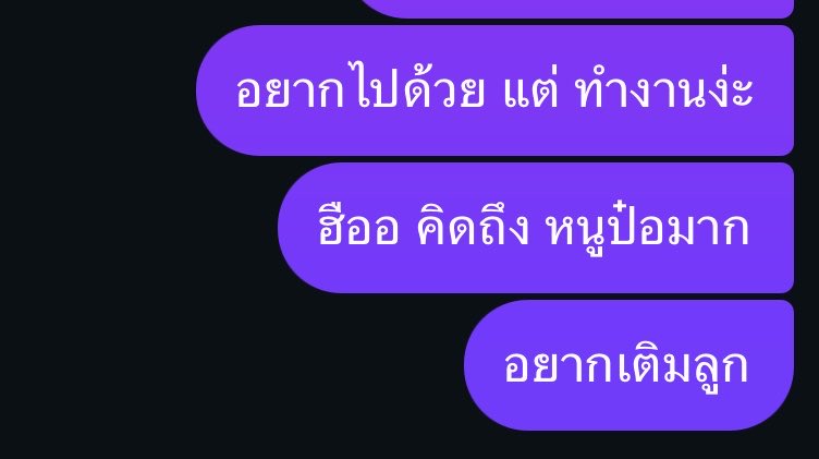 บฟ ᙏ̤̫ tweet media