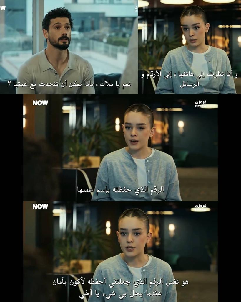 Dam__la_'s tweet photo. لولا ملاك ماوصل حيدر للحقيقة👏🏻
شكت بجيلان لحظة تكلمها مع عمتها،فتشت هاتفها ولم تكتف بذلك فاخبرت اخوها 🔥😍
 
رهيب يلماز كالعادة بينما كان بوزو يضع خطة هو اختطف جيلان ع طبق من ذهب🔥
وعرف حيدر سبب وجود جيلان بجانب بوزو🔥
#DevrimÖzkan
#UrazKaygılaroğlu
#DenizCanAktaş 
#Yeraltı https://t.co/WMGLLOP0Ew