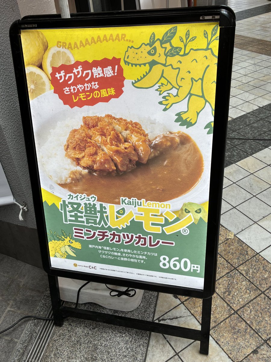 瀬戸内ふわふわ レモピィ｜怪獣レモン (@kaiju_lemon) / Posts / X