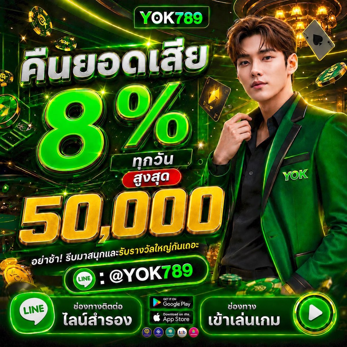 manuelramada's tweet photo. yok789 สล็อตเว็บตรง คืนยอดเสีย 8%
☎️ คลิก 👉https://t.co/FxxcwJR1U2...

🔔 สมาชิกใหม่ อัตราชนะสูง 99%
🔔 เริ่มต้น 1 ฿ ฝาก-ถอน ไม่มีขั้นต่ำ

 🏵━━━ รองรับวอลเล็ท ━━━━ 🏵

💬สล็อต💬เว็บสล็อต💬สล็อตPG💬 รองรับวอเลท💬แจกเครดิตฟรี💬เล่นง่าย💬#สลอตจายจริง https://t.co/YrLdtdEBAa