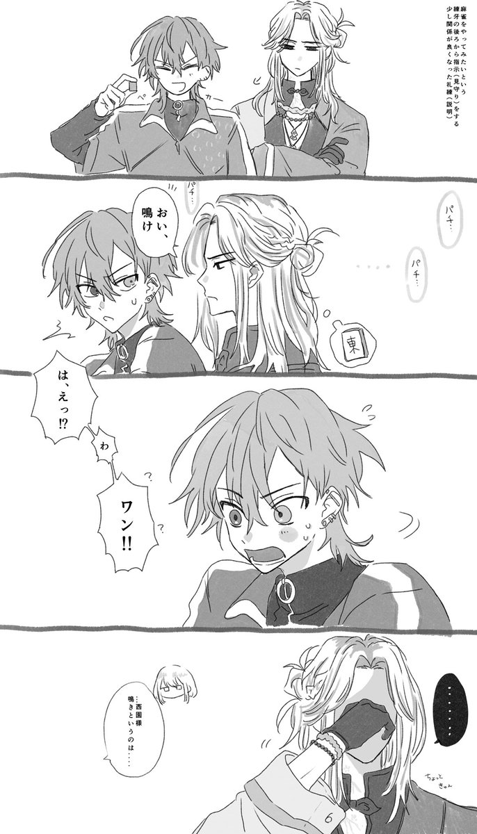にょ〜ん tweet media