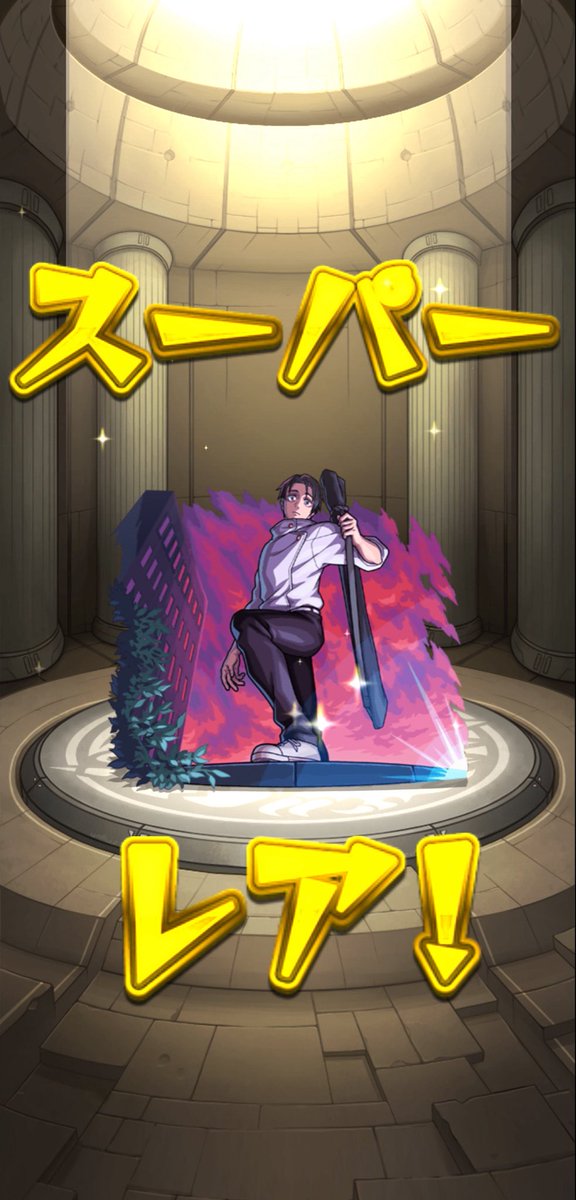 Veldora28's tweet photo. 乙骨憂太でた！うれしい
#モンスト https://t.co/urtTOBDGpX