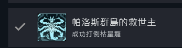 iyhgof's tweet photo. 通關 https://t.co/lewODfgDvX