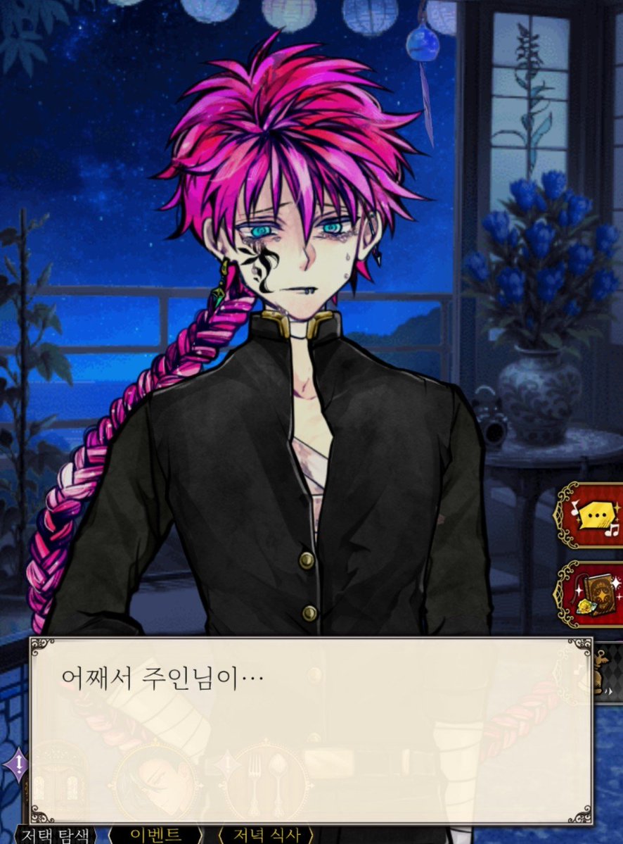 해수 へす tweet media