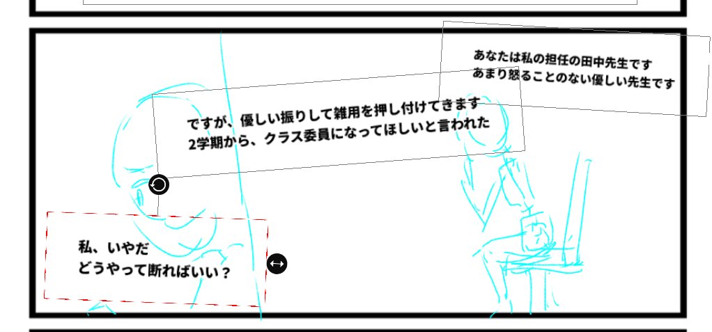 createrolerole's tweet photo. どんどんのめり込んでいく様子、とか描くのが好き。
そういうのは漫画的な表現と相性がいいと思う。
関係ないけど、チャットやらSNSやら、私は「。」を付けてしまう派。
結構、「圧」に感じるらしいので、少数派らしいですね。漫画のキャラはなるべくこのあたりは自分に似ないようにしなくては… https://t.co/Iz4yMmCJws