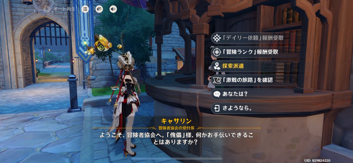 sinon_ashtaba's tweet photo. デイリー受け取りに行ったらサンドローネの時だけキャサリンの挨拶違うのか( 'ω')

なんかサンドローネだけの特殊仕様多いね( 'ω')

サンドローネだけ弾けるピアノもよかった( *˙ω˙*)و ｸﾞｯ! https://t.co/g2huORMcuD