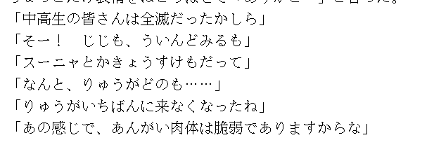 _no_bug's tweet photo. @_Drd_02 
ナチュラルに榴迦いじりが始まってしまう https://t.co/v8hUdX9KVF