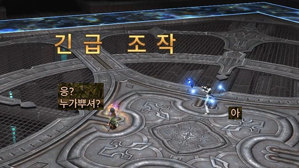 BS_FF14_'s tweet photo. 둘이서 극보즈야감 https://t.co/XyVGqpHtlh