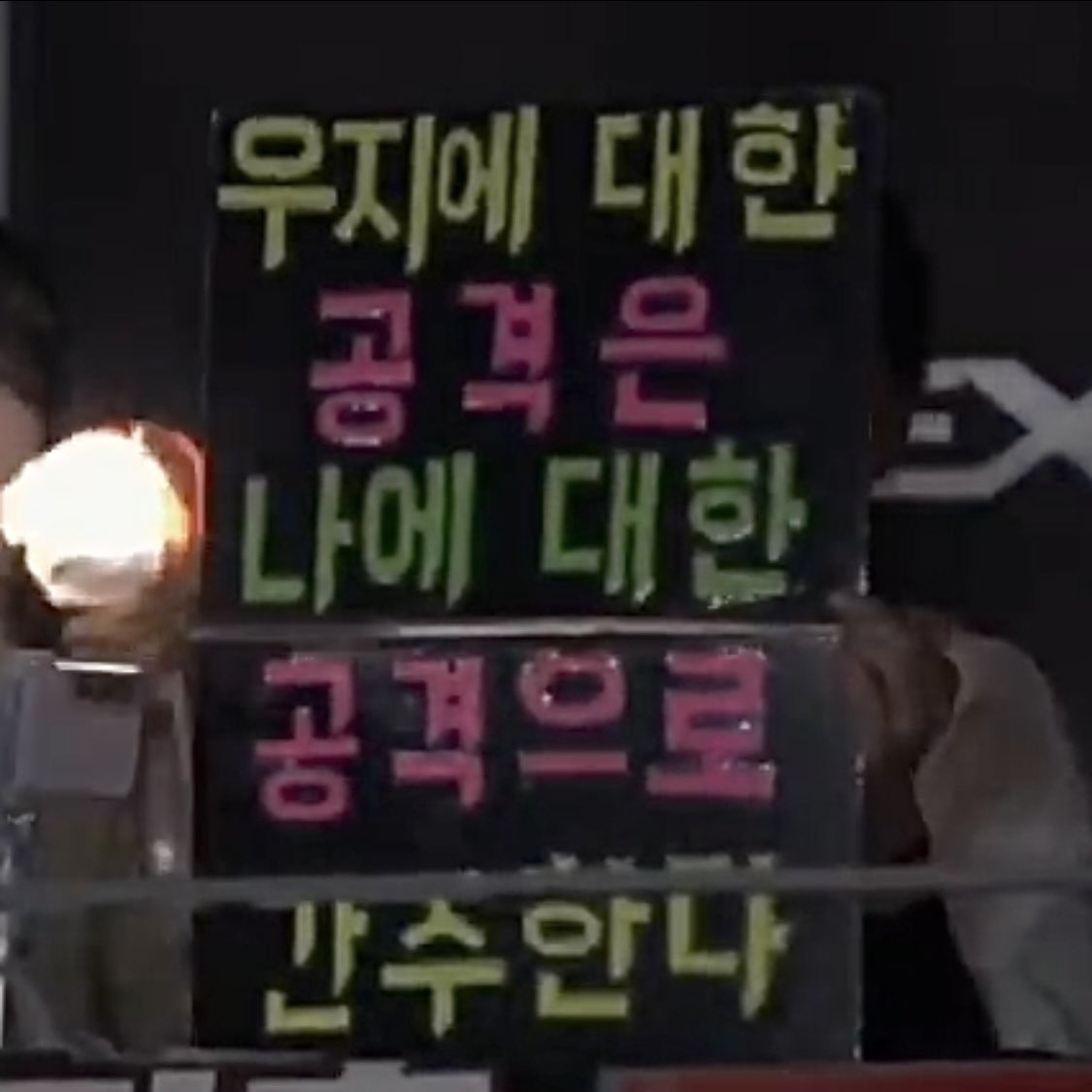 sosom_jgy's tweet photo. 다 없애줄게 내 사랑아 https://t.co/UkHEvl9401