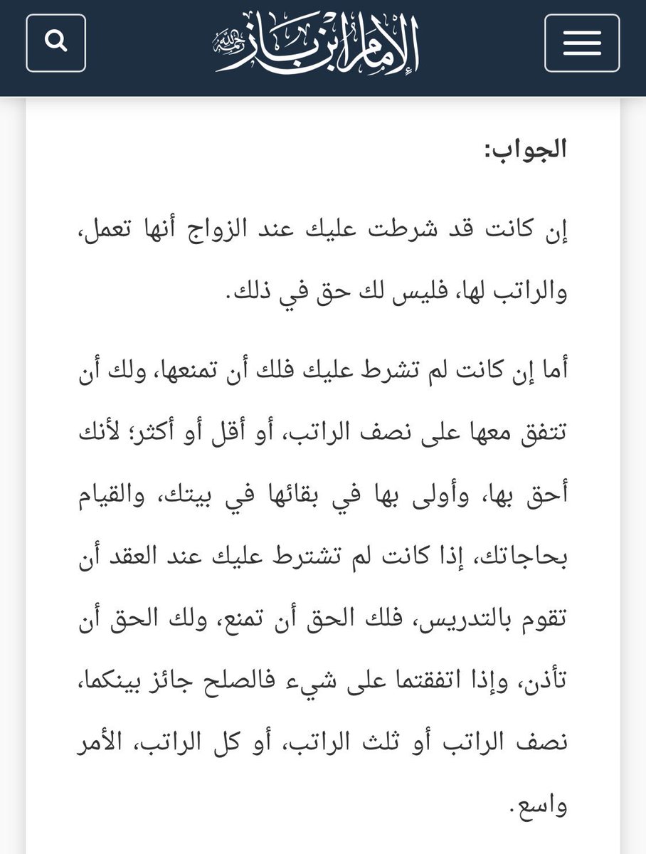 عمر tweet media