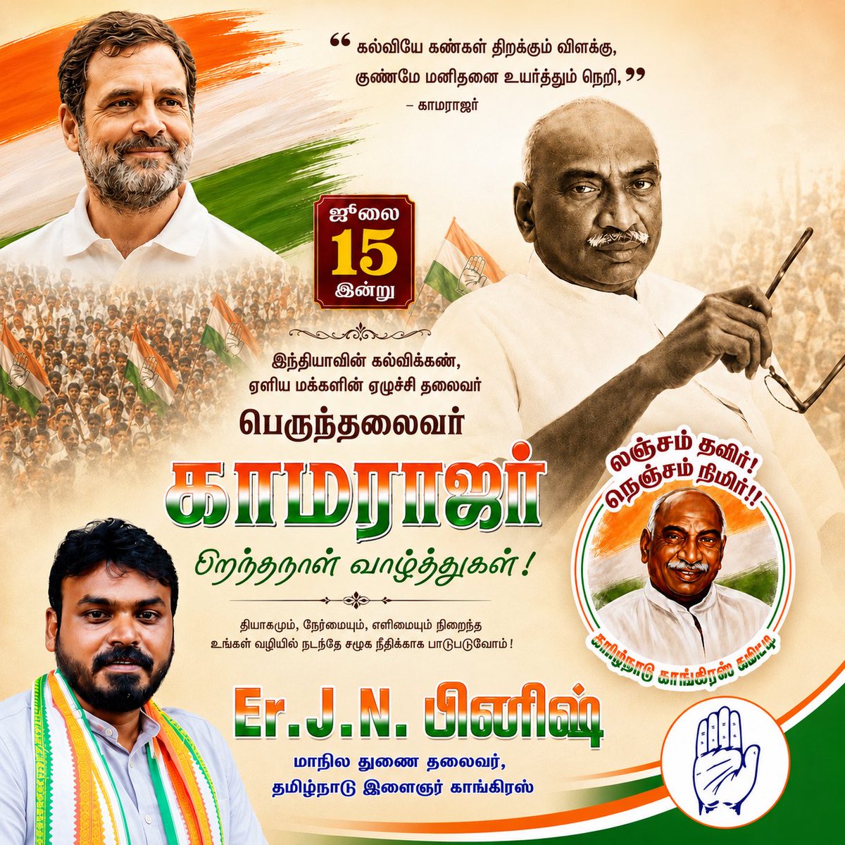binish_iyc's tweet photo. https://t.co/1ut72XvKuT