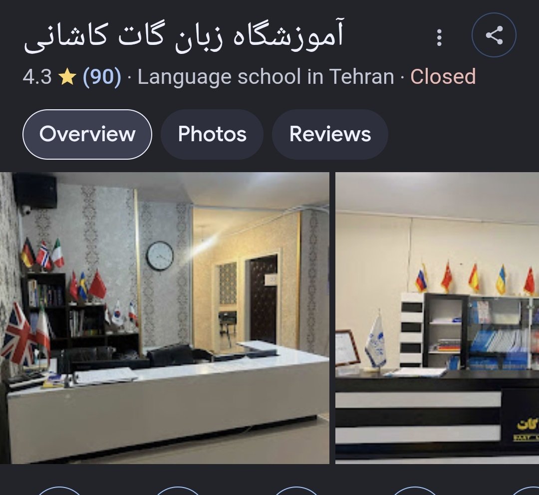 هیولای دریایی tweet media