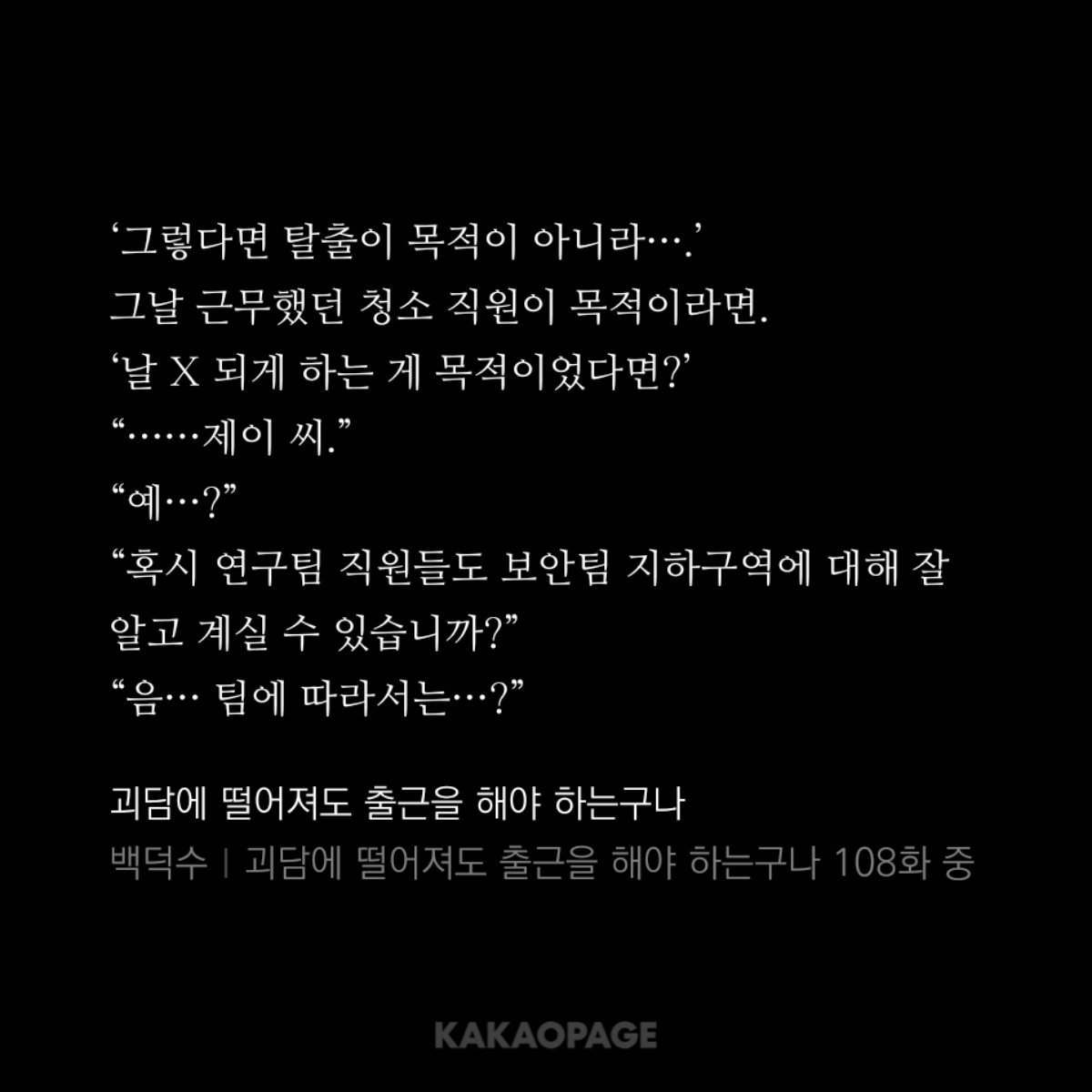 후사 tweet media