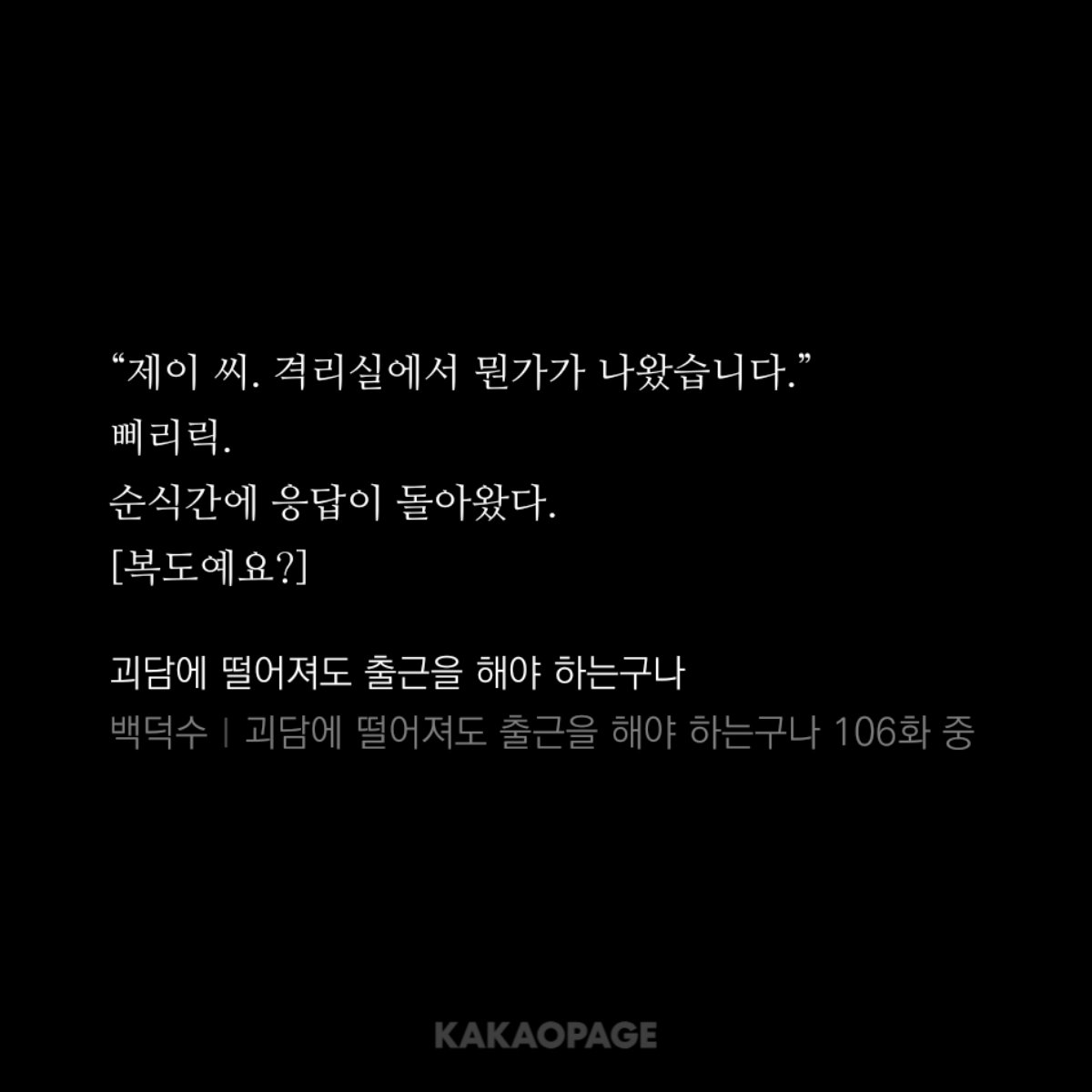 후사 tweet media