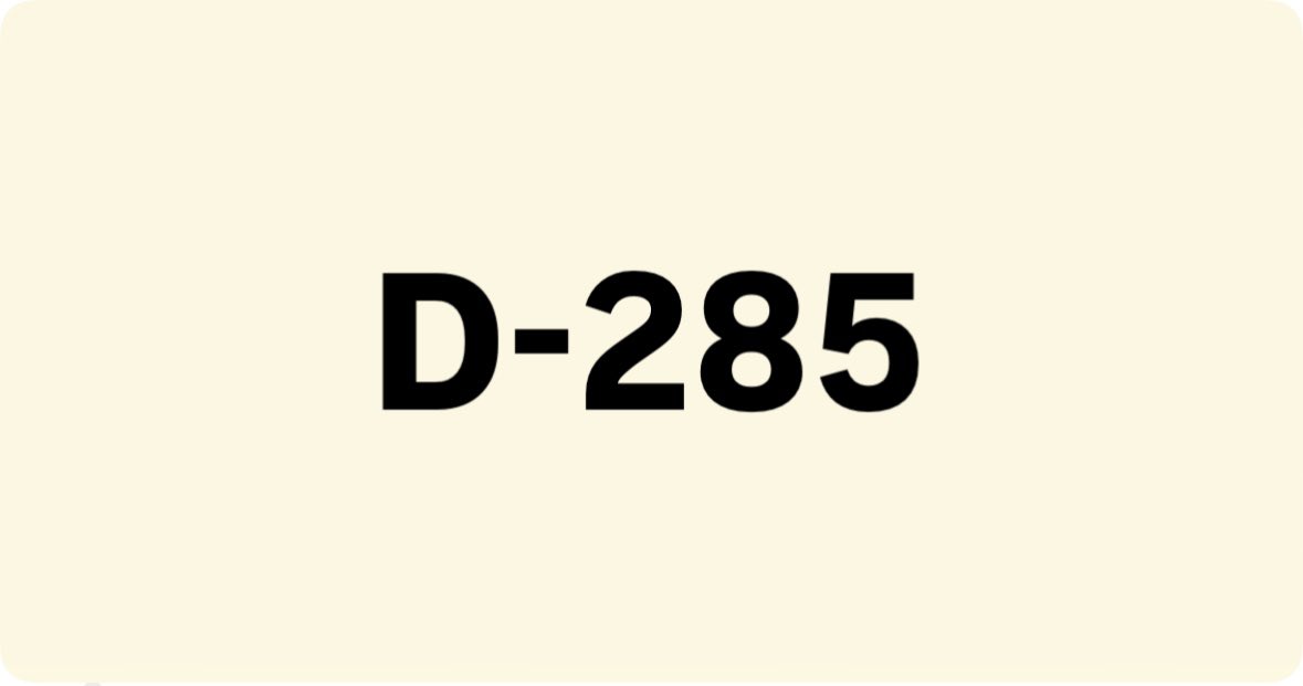 Until_Blooming's tweet photo. 260715

전역 2027.04.26

석우 전역까지 D-285👖💙🔥

#김석우 #로운 #Rowoon #ロウン https://t.co/orq5soptZ2