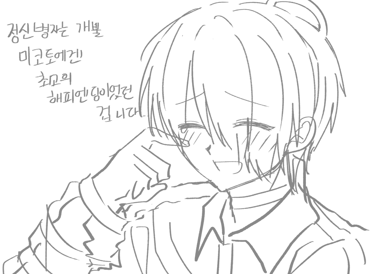 mangseangO_O's tweet photo. #0909_m https://t.co/TuBkqx0uWb