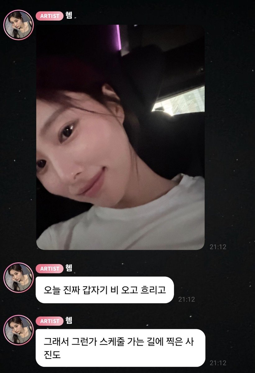 hyemsta's tweet photo. The fact that kang hyewon who never gives spoiler hints, mentioned her schedule... 🥹
https://t.co/ScSvN9ASxs