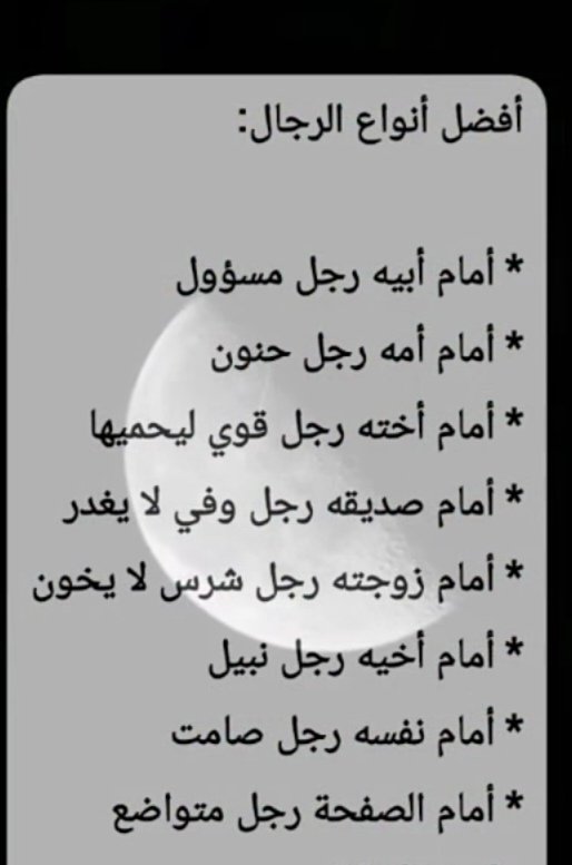 baomar933's tweet photo. https://t.co/2z3J3RXn6O