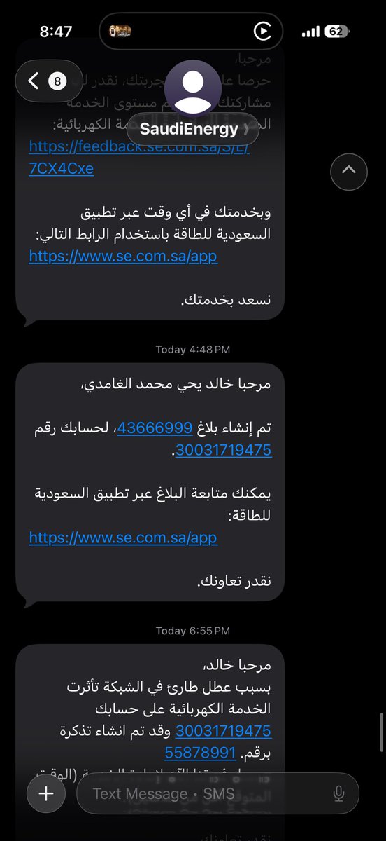 Khalid y Alghamdi tweet media