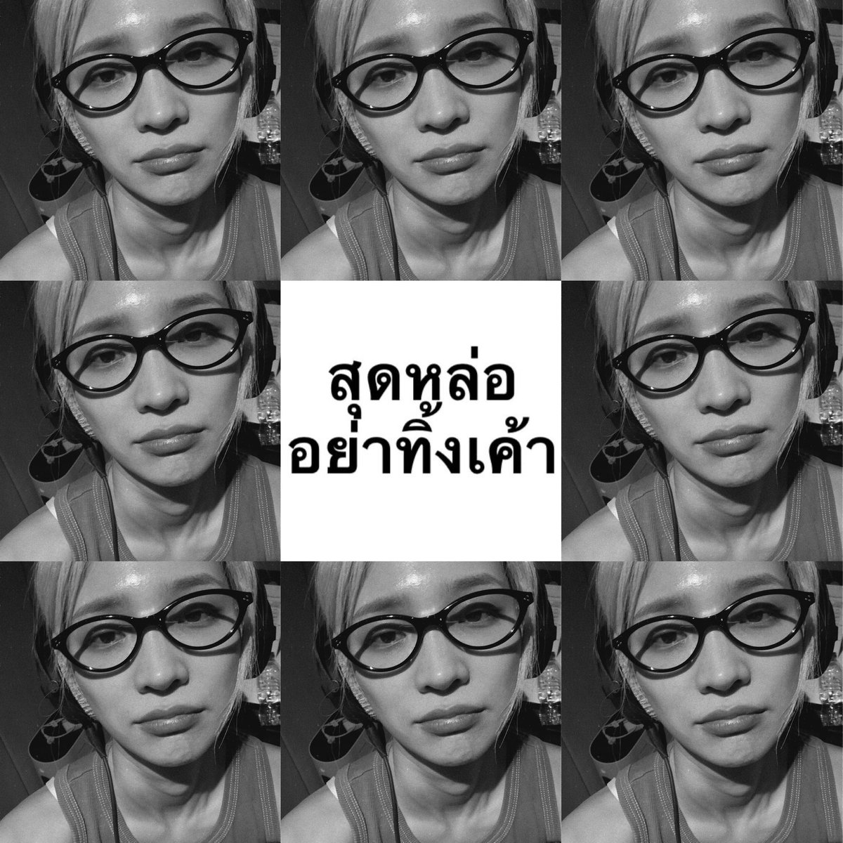 grxcehae_'s tweet photo. เค้ารักสุดหล่อคนเดียว อย่าทิ้งเค้านะ https://t.co/UtXBbKvWa4