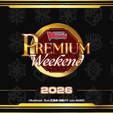 FuzzyParadox's tweet photo. Dates and Locations for Premium weekend events are up on the official Vanguard website!  
- Not all dates have been determined as of yet.  
- Side Events will vary for each store. 
- Main events will be around 50 USD 
- Side events will be around 10 USD https://t.co/fN3Sn94C2D
