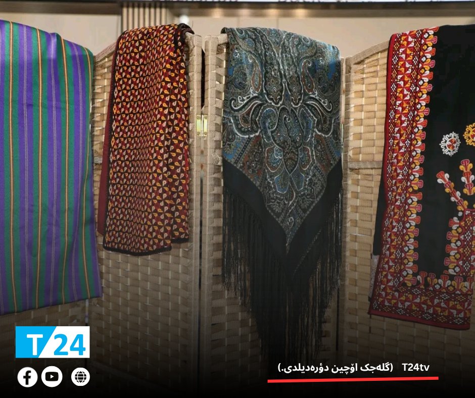 24abdulrahim's tweet photo. برای نخستین‌بار�� روز فرهنگ ترکمن‌ها با حضور اعضای جامعه ترکمن افغانستان در برلین آلمان برگزار شد؛ مراسمی با هدف پاسداری از میراث فرهنگی، معرفی ارزش‌های ترکمن و تقویت همزیستی میان اقوام افغانستان.
#روز_فرهنگ_ترکمن #برلین #افغانستان https://t.co/G1OKSeE3x0
