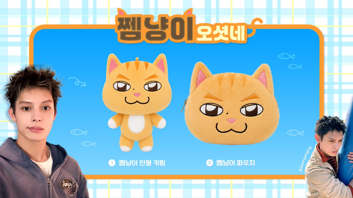 jjamnyanging's tweet photo. ~ 쩸냥이 오셨네 ~
코르티스 제임스 인형
냐냐냥 🐱쩸냥이🐱 수요조사 

🔗 https://t.co/FjovsooUnB

제작 확정 시 #RT 추첨 1분께 
쩸냥이를 보내드립니다!(=^ↀωↀ^=)∫

#제임스 #JAMES https://t.co/ATd47Pv1tB