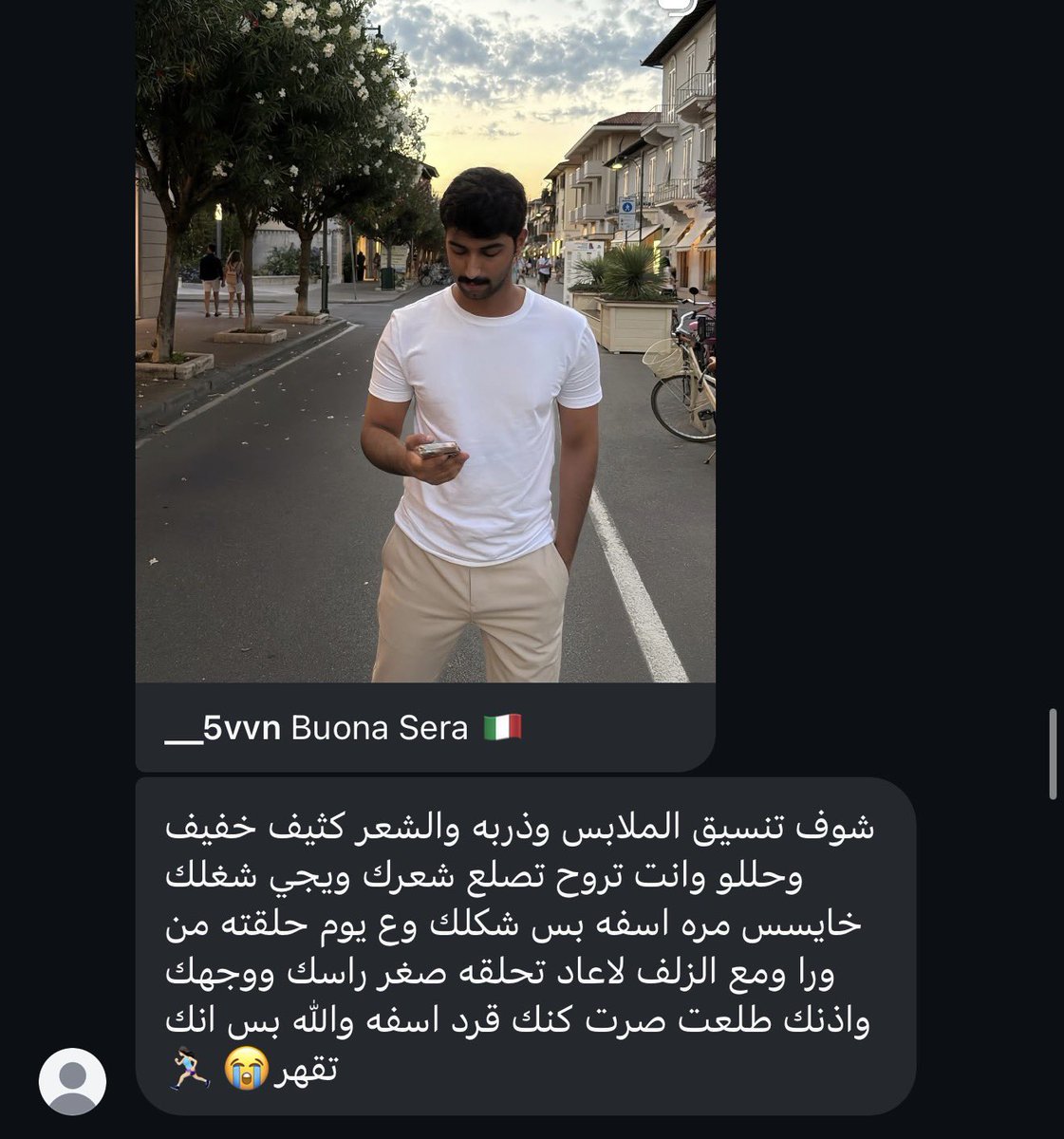 نيف السّيد🇸🇦 tweet media