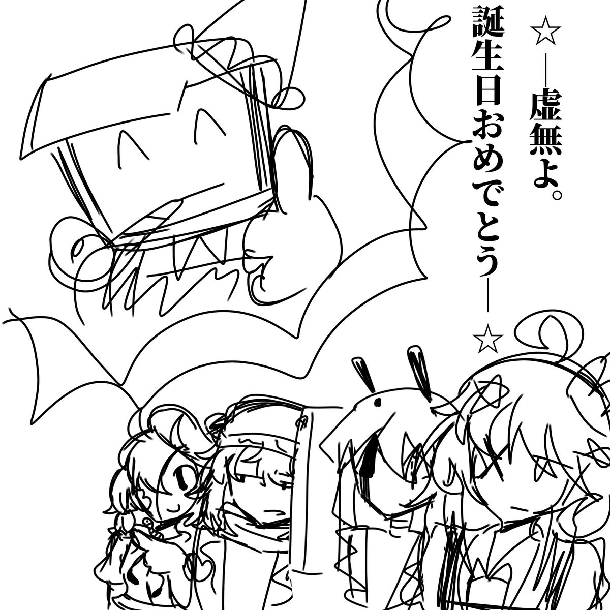 kyomupso's tweet photo. 誕イラスト https://t.co/hiUHz9c7RG