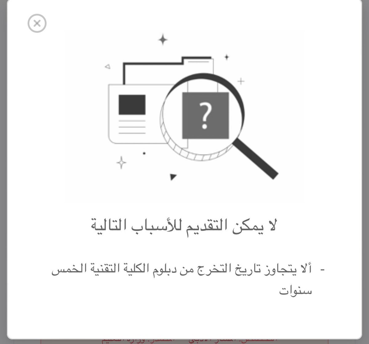 _JFK5's tweet photo. @TVTC_ABR20K برنامج الانقليز مقبل معي

وش السبب؟؟ https://t.co/JTbZ5qoL7Q