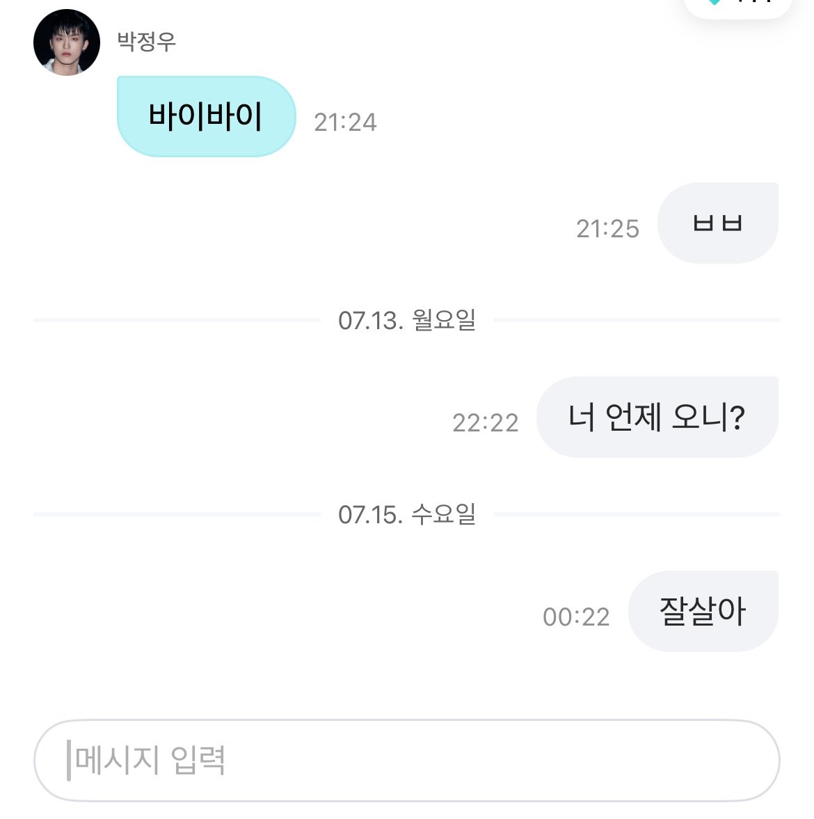 soakaeo_'s tweet photo. ㅂㅈㅇ 버리고 ㅇㅎㅇㅍ 보러갈거 https://t.co/oc2rkHraBc