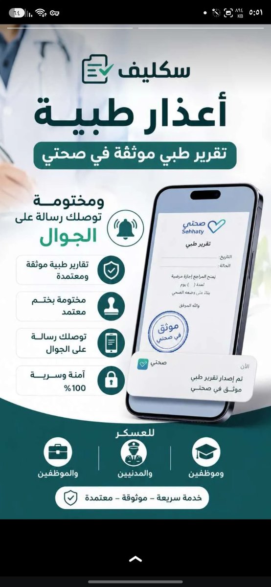 rty00_'s tweet photo. شغالين سكليف
مركز حكومي مجمع اهلي
جده
الطايف
مكه
الرياض
حائل
حفر الباطن
عرعر

للتواصل والاستفسار 👇🏿
#الرياض_الآن
https://t.co/1ddk4M4qDd

#جيني https://t.co/0xeWKPOn3H