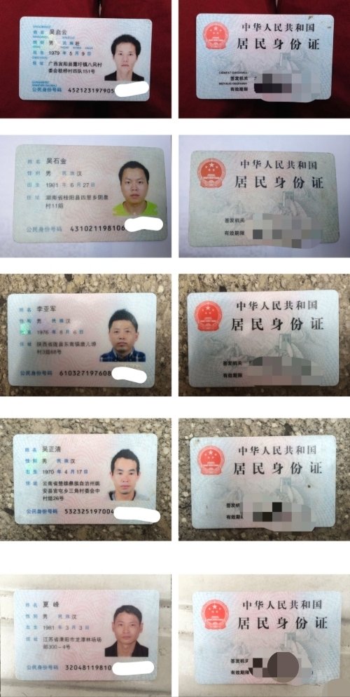 markvnua's tweet photo. #身份证照片
身份证总算办好了，忙活了一周，拍身份证照片，拍之前还饿了一个星期，然后去照相馆，再去政务中心，政务中心办这个身份证照片信息更新应该是有提成的，一直打电话发短信，好像政府很希望老百姓更新身份证信息资料号码名字。
这个身份证照片可以用来海关清关，报税，不更新真不行 https://t.co/jFJWVQzK5O