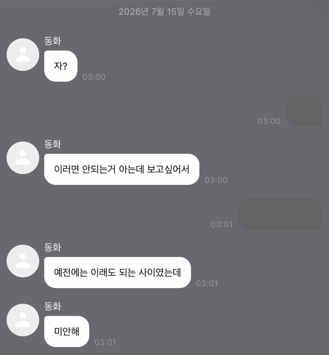 콩 tweet media