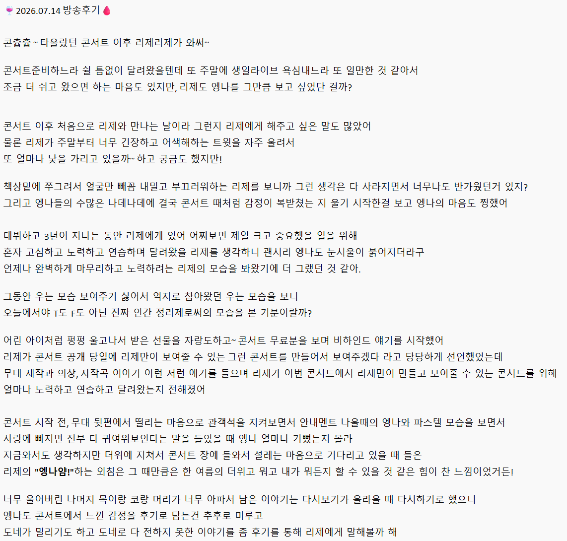 ๐ฅ๐ท๐ฉธ์์๊น๐๐ tweet media