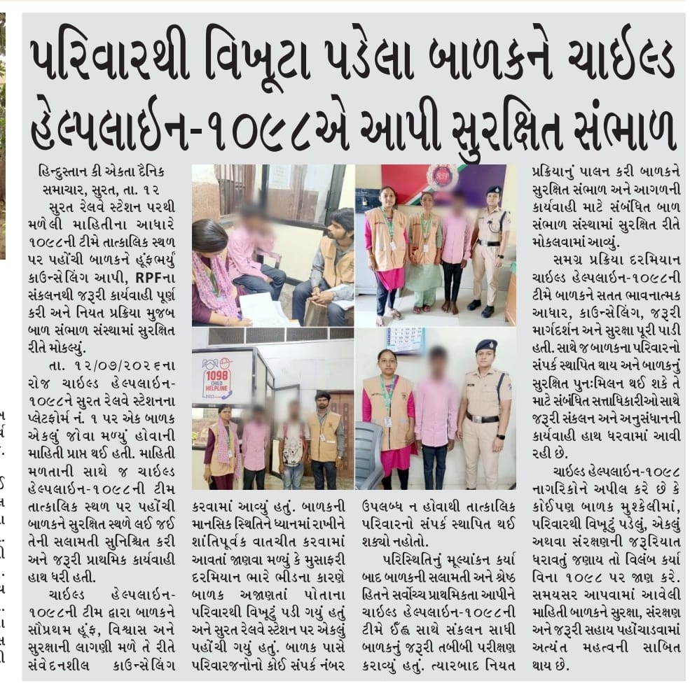 DcpuSurat47587's tweet photo. https://t.co/GImCp4esUE