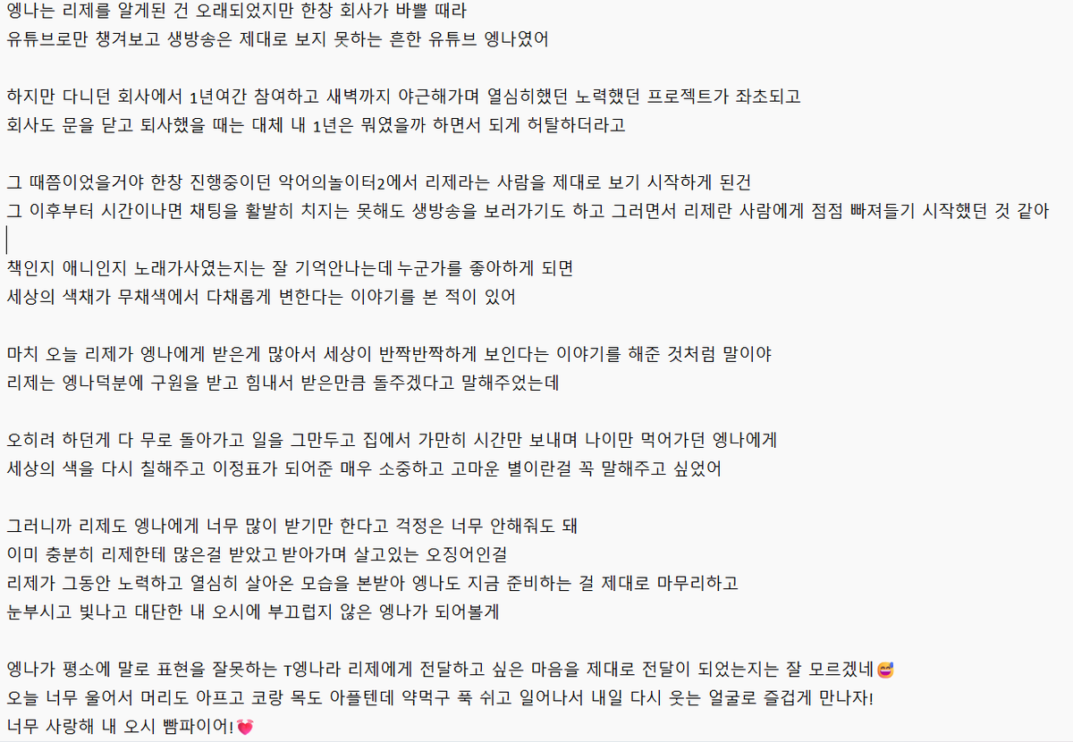 ๐ฅ๐ท๐ฉธ์์๊น๐๐ tweet media