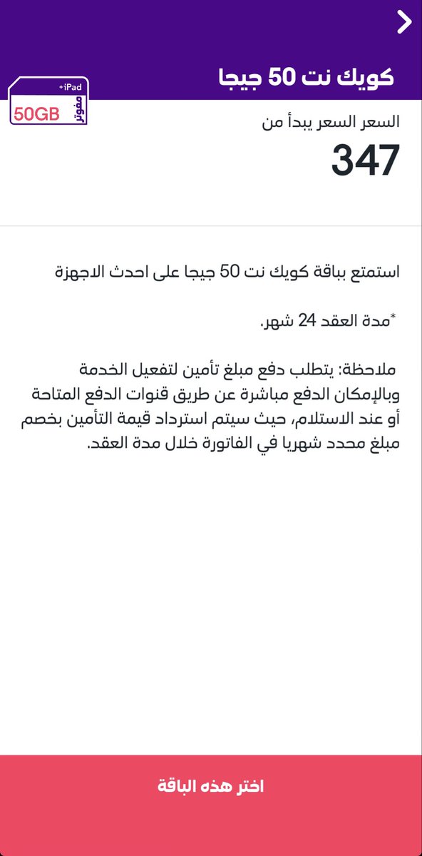 جـواد💰💵👨‍💻 tweet media