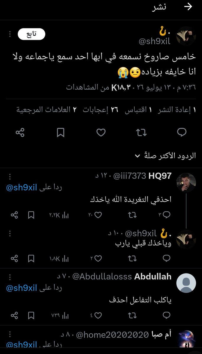 mod1645526's tweet photo. @Toly707 @J00d2387 @nark_70 @3tp511Rakan @qatare34 https://t.co/0f60uRm2uY