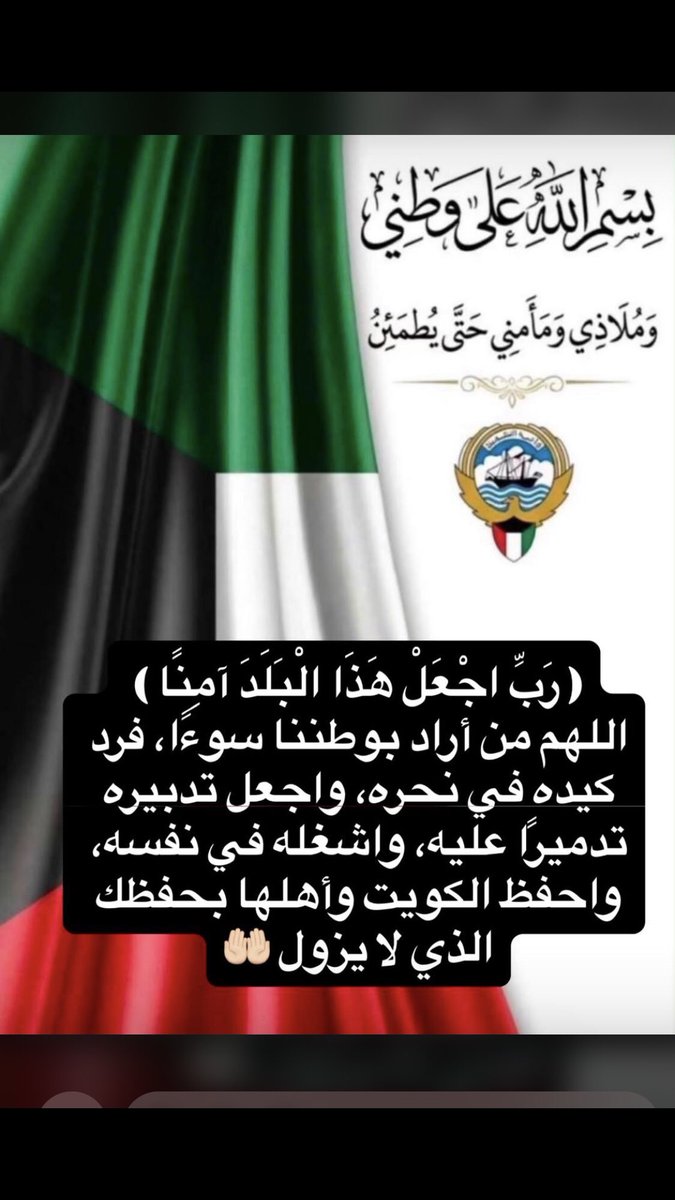 AlharbiSuod's tweet photo. https://t.co/n3ZmuV0rRv