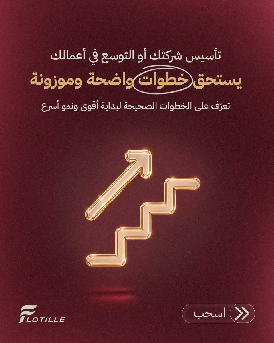 Flotillesa's tweet photo. خطواتك الصح اليوم هي أساس نجاحك بكرة.
ابدأ أو وسّع أعمالك بثقة، وخلي رحلتك أوضح وأسهل.
ابدأ رحلتك مع Flotille اليوم!
📲 للتواصل:
+966 59 999 2973
💬 راسلنا الآن 

#فلوتيل #Flottil #شريك_الأعمال
#السعودية #رواد_الأعمال https://t.co/eYt33rMBpE