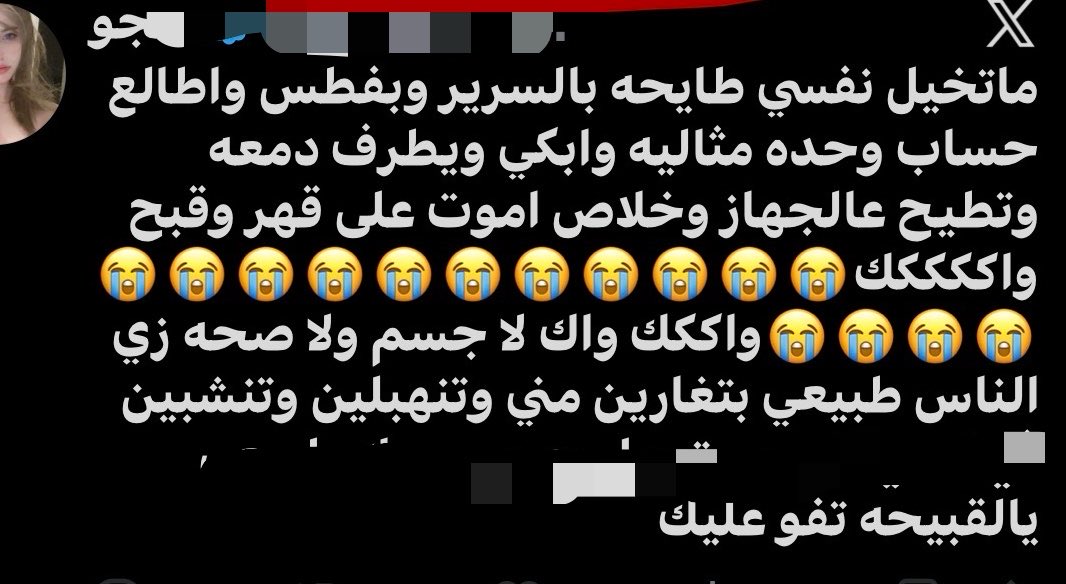 جيجي tweet media