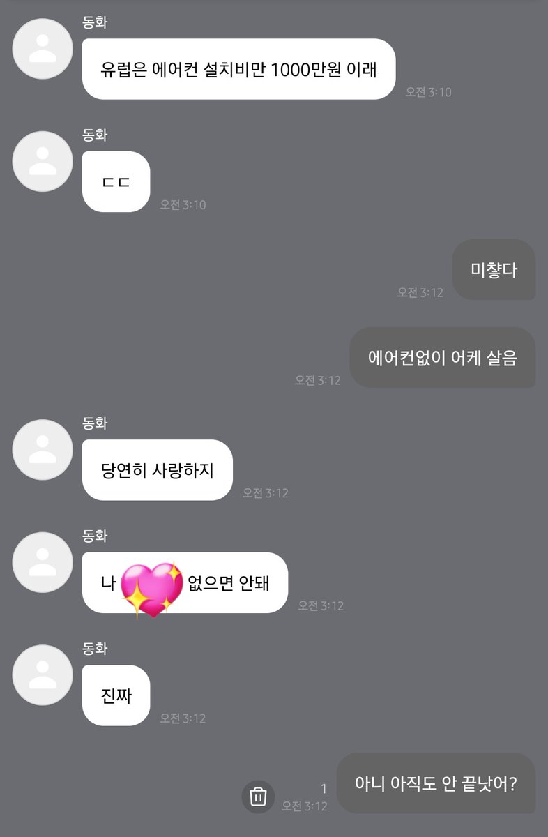 당캐 tweet media