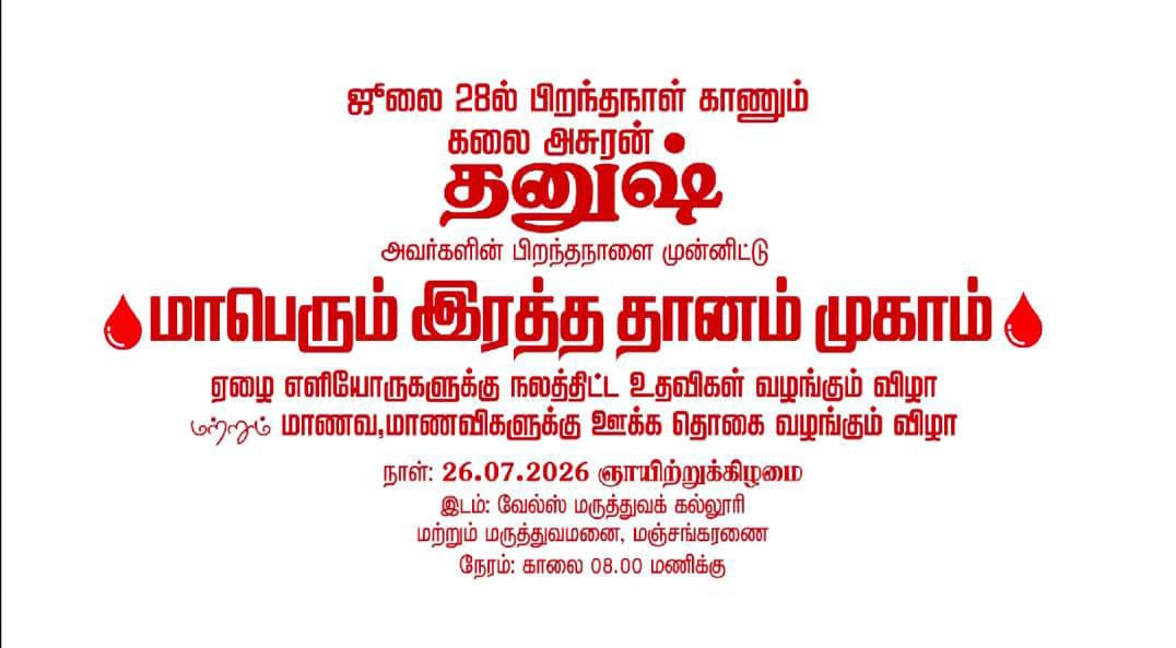 Omalur Ondriyam DFC Salem🔥 tweet media