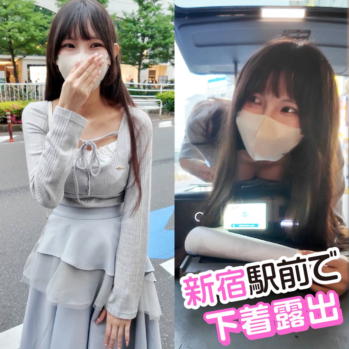 copy_tokyo's tweet photo. かなさん24歳Fカップ
コピー取らせてもらいました https://t.co/G40BhLeZod