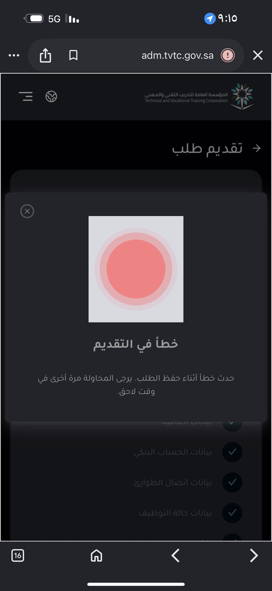 il6ena's tweet photo. @GD6422 برنامج الإنجليزي عيى لا يقدم https://t.co/8jpKeEZZ9I