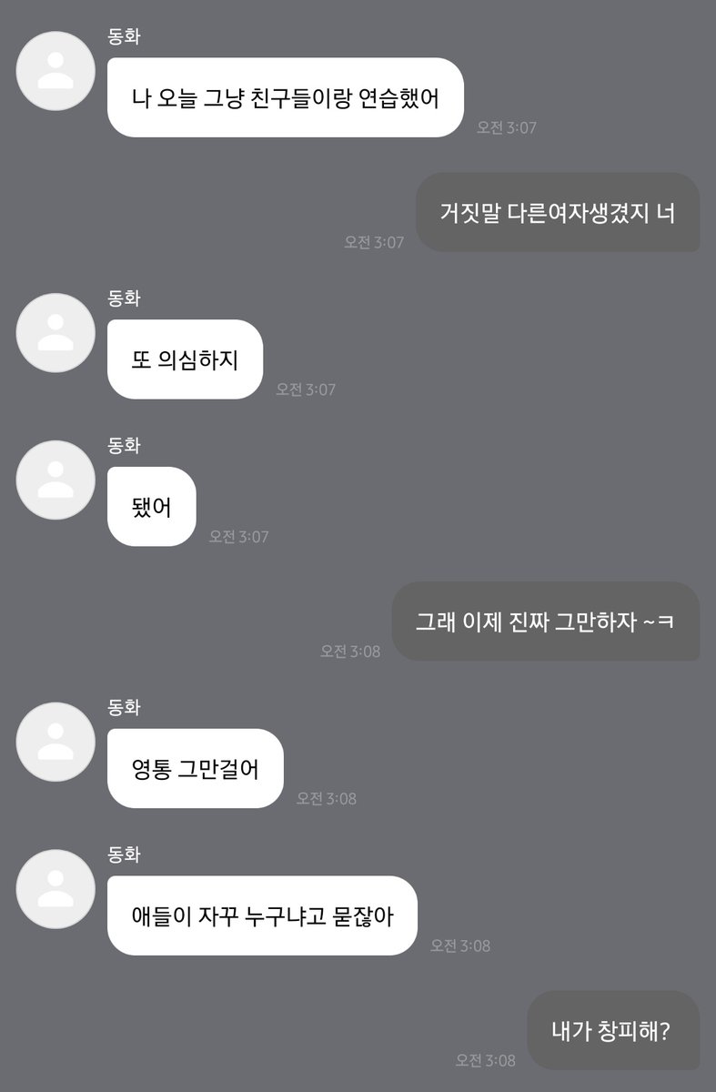 당캐 tweet media