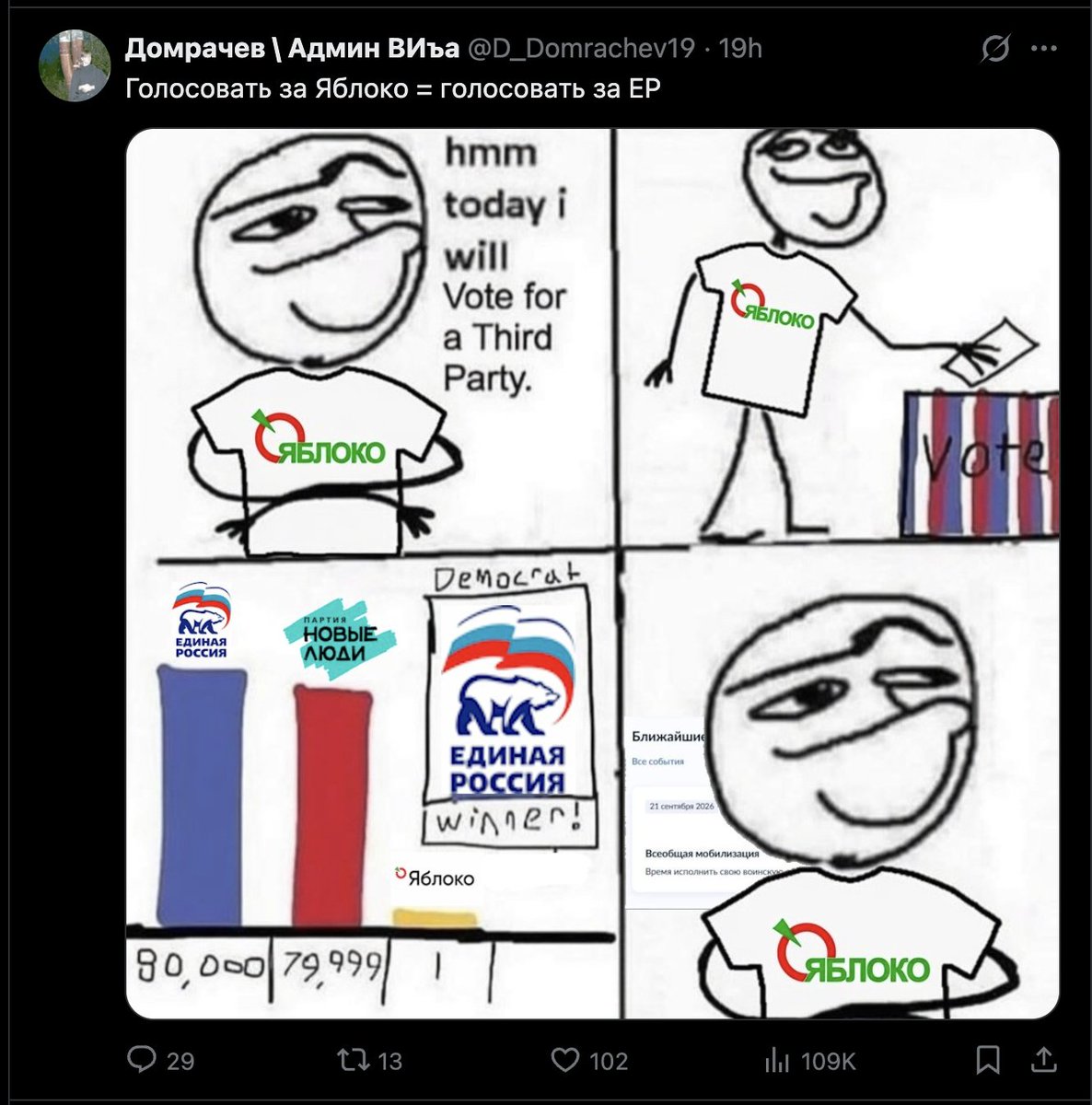 clockblocker_ tweet picture